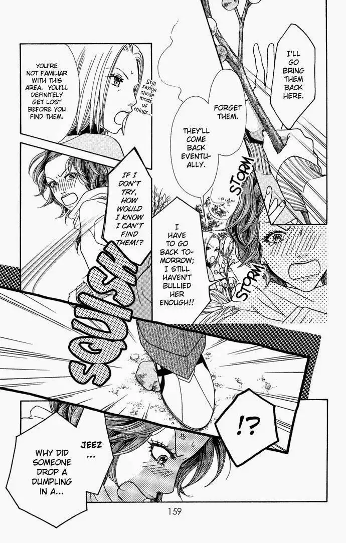 Parfait Tic Chapter 95 6